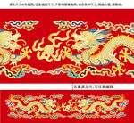 彩龍金龍線描龍紋龍標(biāo)簽龍包裝