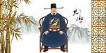 家譜人物祠堂畫(huà)像