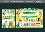 檸檬茶餐車