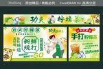 鴨屎香檸檬茶