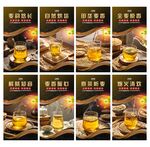 大麥茶