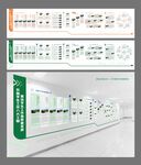 綠色簡約展廳展板設(shè)計文化墻