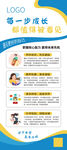 企業(yè)展架