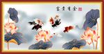 富貴有余