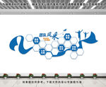 團(tuán)隊風(fēng)采文化墻