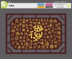 百德圖大德圖