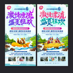 漂流海報