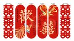 結婚墻面布置KT板