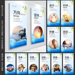 企業(yè)文化標(biāo)語
