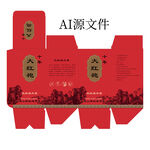 中式風(fēng)格茶葉包裝盒設(shè)計