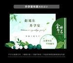 升學宴圖片