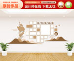 中式企業(yè)風(fēng)采文化墻