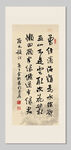 離思五首其四 裝飾畫掛畫