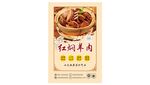  紅燜羊肉燈箱