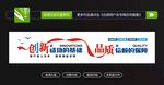 創(chuàng)新是成功的基礎 品質是信賴的
