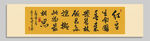 相思 裝飾畫(huà)掛畫(huà)
