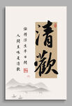 清歡 裝飾畫(huà)掛畫(huà)