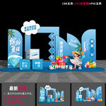 夏季裝飾