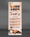 足浴會(huì)所感恩回饋優(yōu)惠活動(dòng)海報(bào)