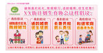 破除高價(jià)彩禮 陳規(guī)陋習(xí) 