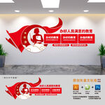 辦好人民滿意的教育文化墻
