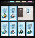 統(tǒng)計(jì)文化展板