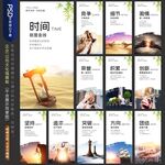 企業(yè)文化標(biāo)語