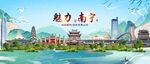 南寧地標