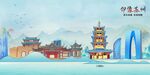 蘇州地標(biāo)