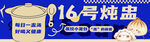 小籠包 燉盅 