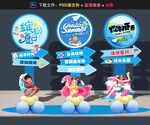 夏天美陳
