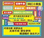 網紅小黃盒創意廣告展示