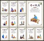 學校展板