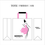 女士手提袋設計圖