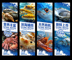 海鮮柱畫