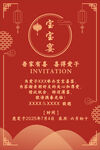 寶寶宴