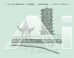 定遠(yuǎn)公園定遠(yuǎn)閣