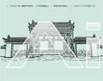 黃坡定遠公園大門