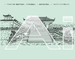 三臺寺