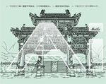 廈門同安梅山寺