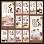 中醫理療