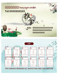 養(yǎng)生推拿會所集卡名片