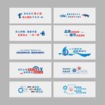 企業文化墻