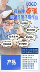 腦肽 氨肽 豬腦肽 智力