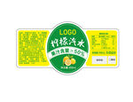 橙味汽水標(biāo)簽設(shè)計(jì)圖