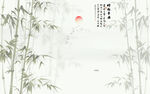 新中式水墨國畫竹子背景墻
