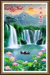 流水生財(cái)掛畫