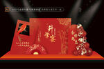 升學(xué)宴裝飾
