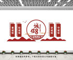 誠(chéng)信文化墻