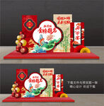 升學宴美陳